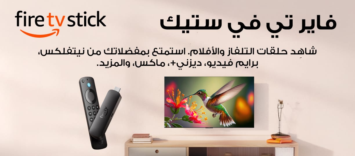 Jumbo Souq mega promotions